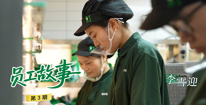 Episode: Li Xueying