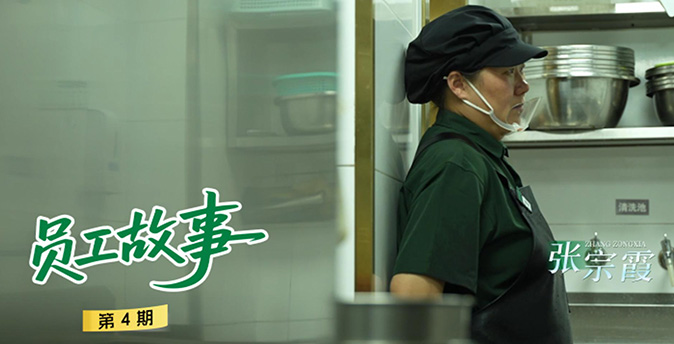 Episode: Zhang Zongxia