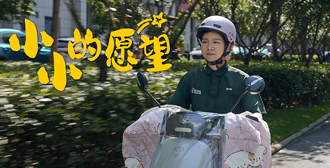 Episode: Cheng Xi