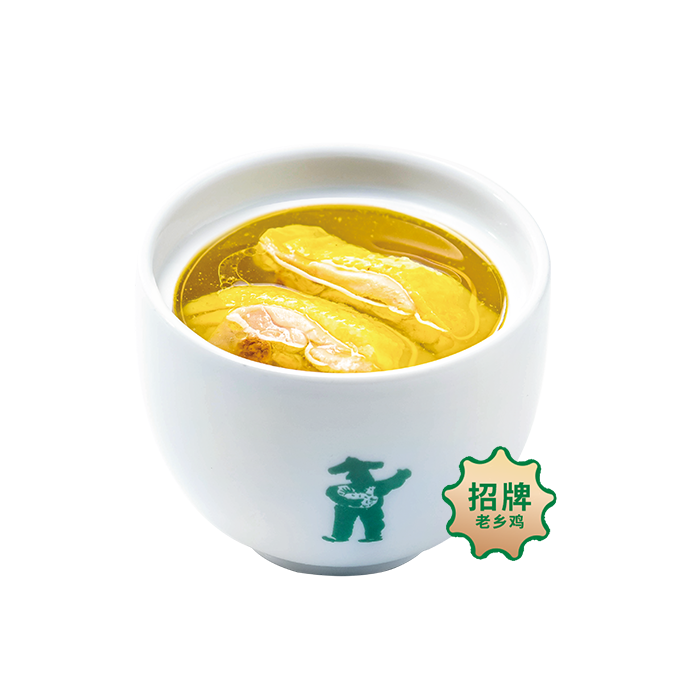 Gold Medal Mother Chicken Soup